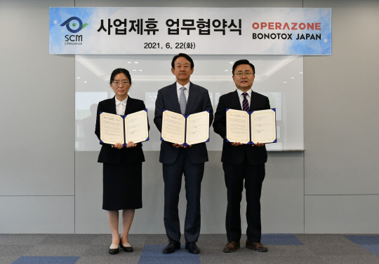 왼쪽부터 라미령 보노톡스 재팬 대표와 이병건 에스씨엠생명과학 대표, 송일섭 오페라존 대표. 에스씨엠생명과학 제공